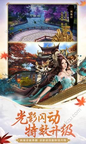 御龙在天2游戏官网APK下载