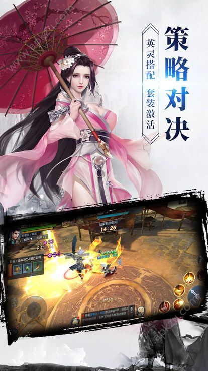 夜天下官方版