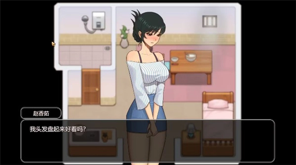 心跳文学部