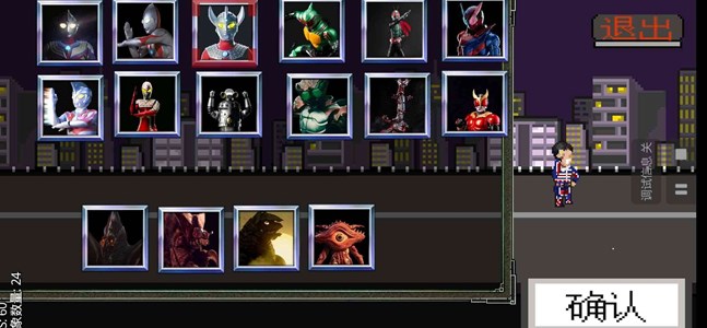 奥特曼vs假面骑士4.0下载安装手机版