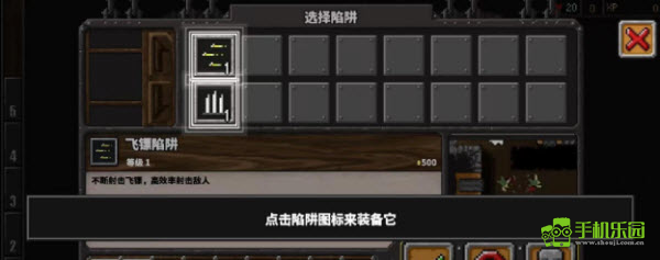 地牢战争3