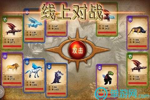 兽王争霸