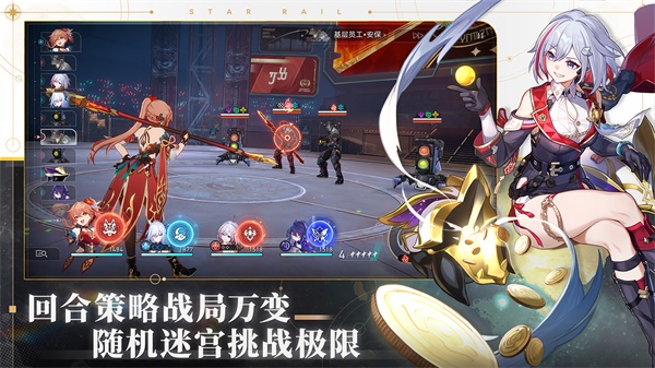 崩坏星穹铁道官服云游戏