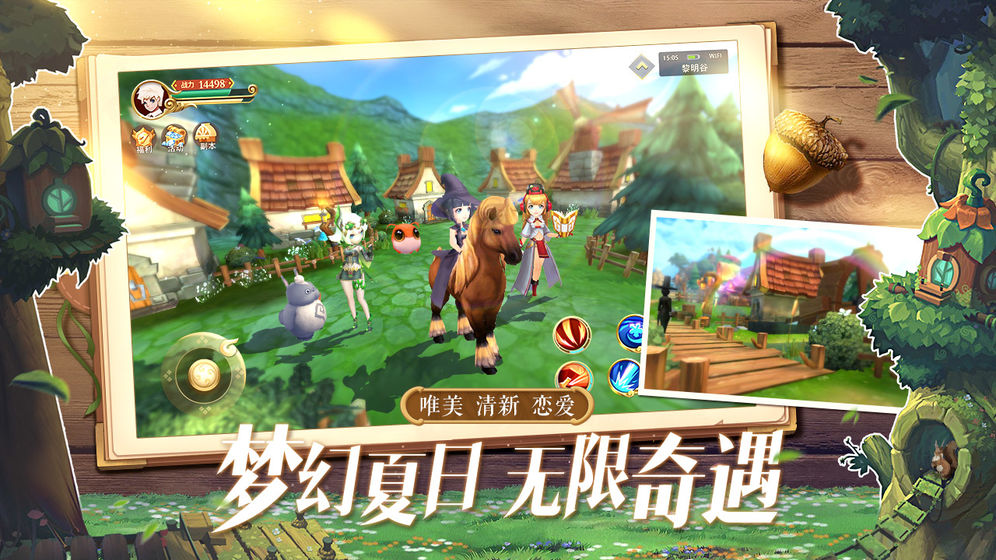 时空之旅手游 v1.0.38
