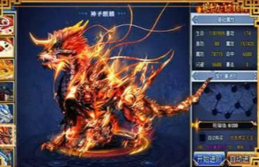 星辰泪公益服变态版安装包图片1