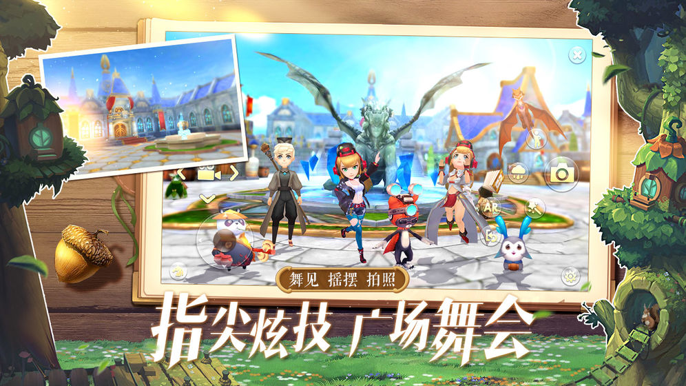 时空之旅手游 v1.0.38