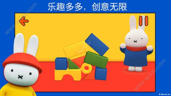 米菲的世界安卓安卓版
