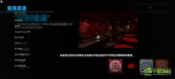 波比的游戏时间前传