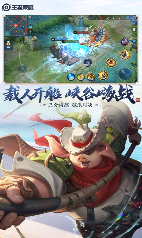 你是我的荣耀游戏手机免费版下载 v1.0