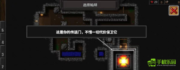 地牢战争3