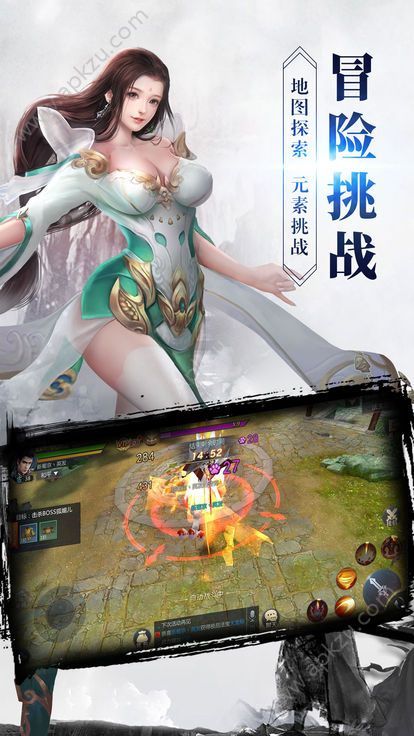 夜天下官方版