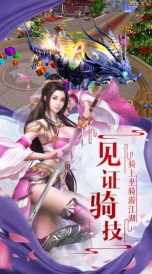 凌霄苍穹诀手游 v1.0