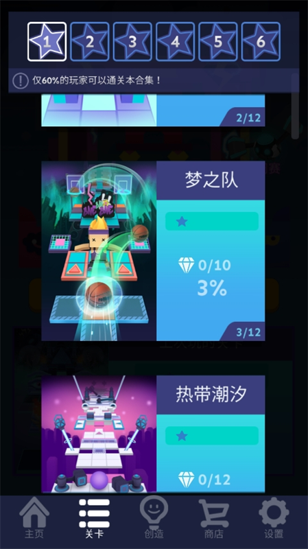 滚动的天空时忆