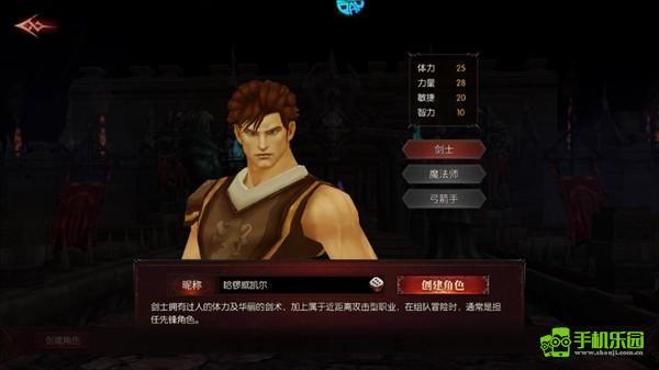 魔光奇迹