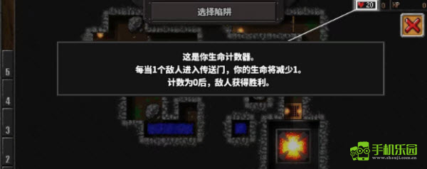 地牢战争3