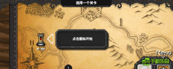 地牢战争3