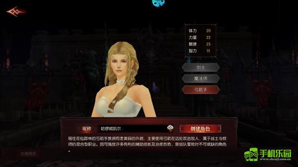 魔光奇迹