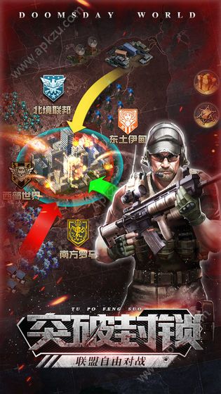 死亡尽头手游喜扑版