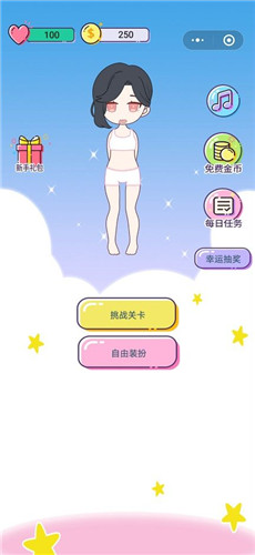 美少女装扮计划游戏免费版最新版 v1.0