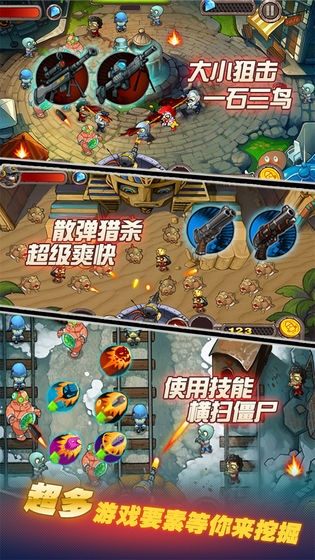 反恐精英战队免费版最新版 v1.0