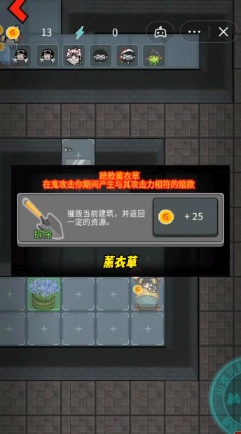 躺平发育修勾魔盒下载免2025版本