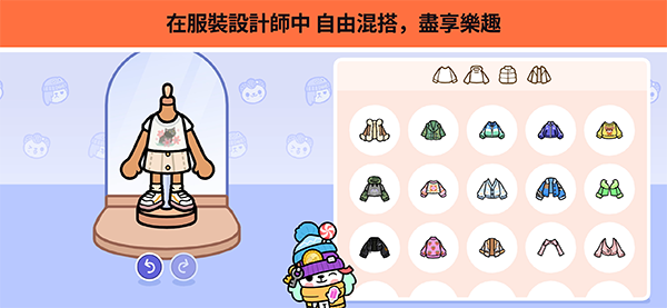 托卡生活世界2026最新版
