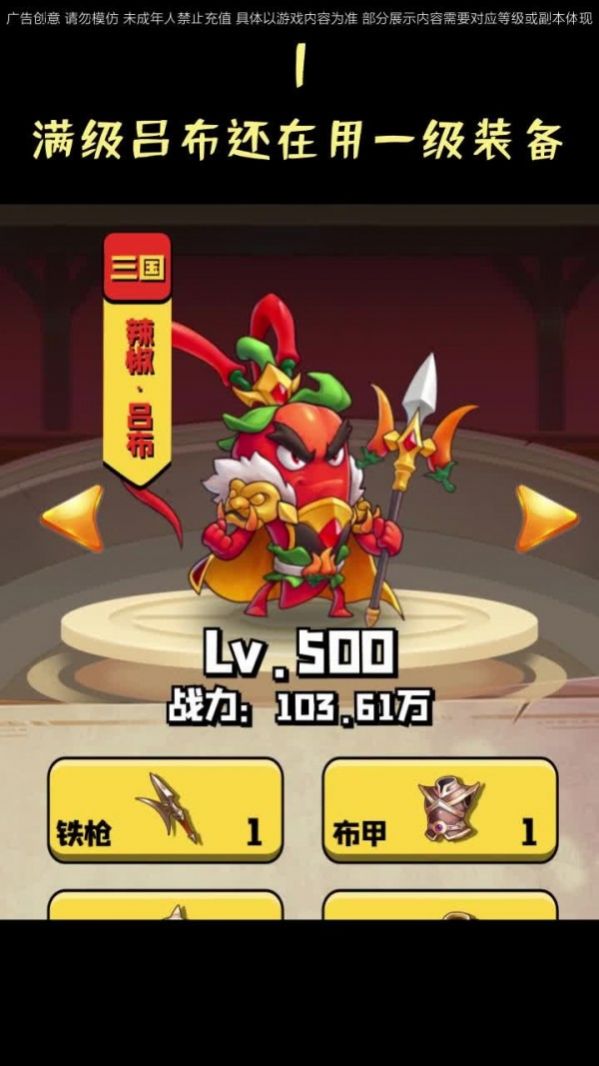 切菜狂人下载汉化版最新版