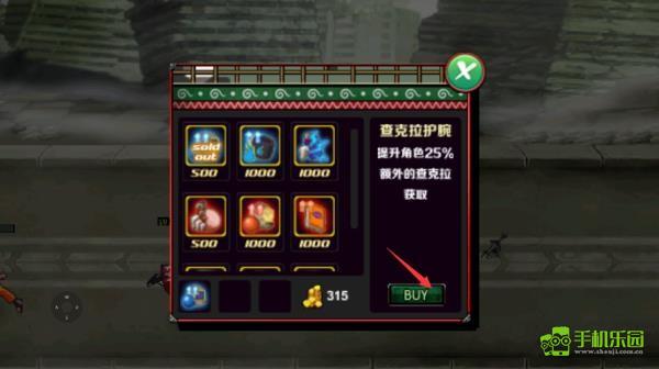 火影战记1.17原版
