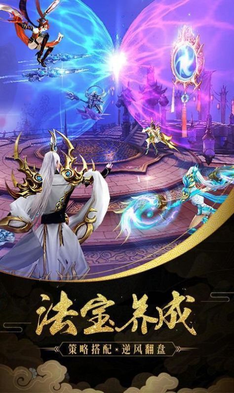 戮血魔神手游最新bt版 v1.0