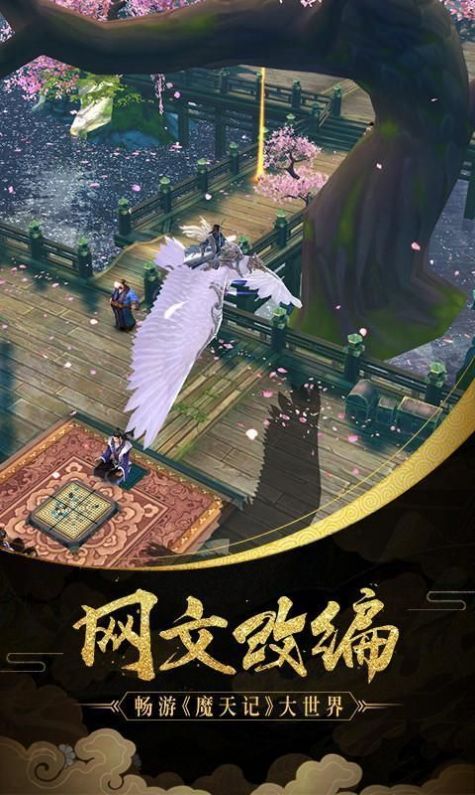 戮血魔神手游最新bt版 v1.0
