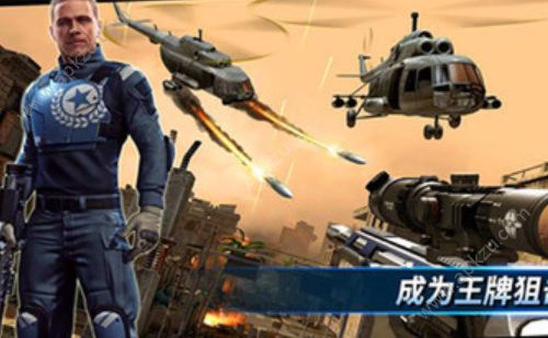 天天狙击游戏下载安卓版