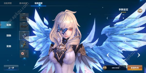 幻想神域2官网版