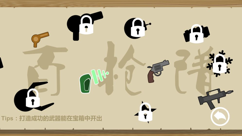 细胞出击游戏官方版 v1.0