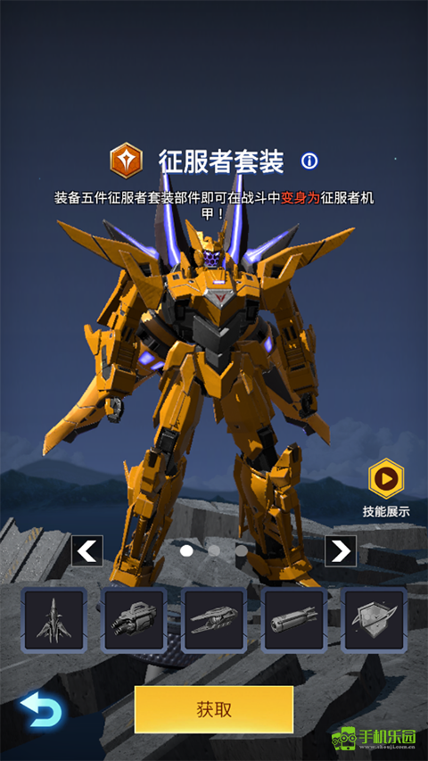 擎天战机2026最新版本