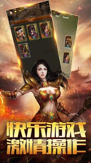 大哥传奇手游送