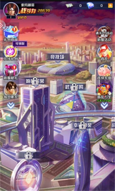 徒手格斗家手游官方版