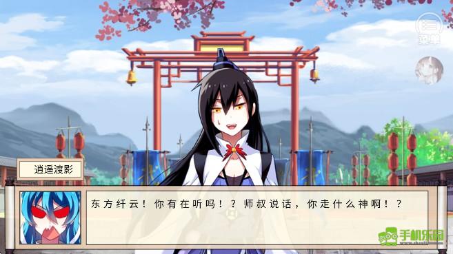 我家大师兄脑子有坑