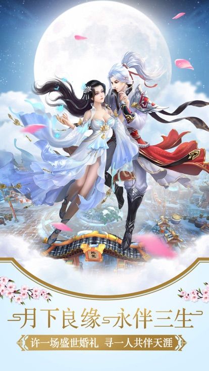天师异闻录手游安卓最新版 v1.0