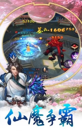 山海珍奇录手游官方版 v1.0