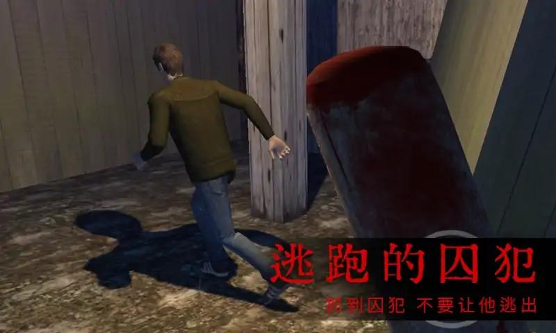 恐怖屋的爷爷奶奶游戏手机版