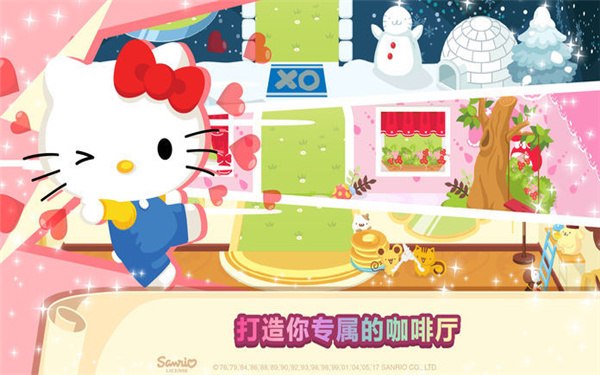 HelloKitty咖啡厅
