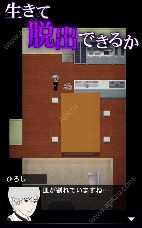 青鬼安卓版