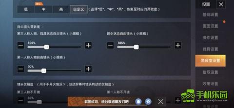 pubg越南服
