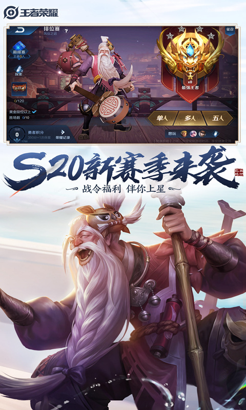 你是我的荣耀游戏手机免费版下载 v1.0