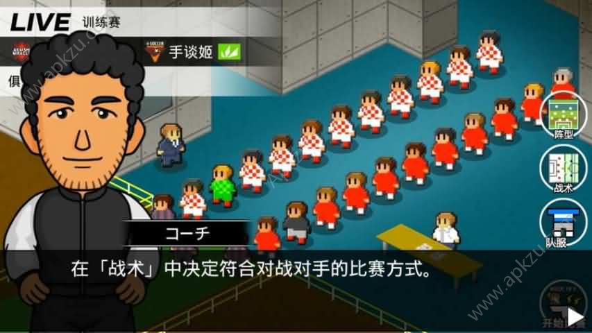 欢乐足球a金币卡片训练安卓安卓版