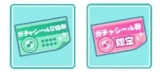 世界计划日服安装包