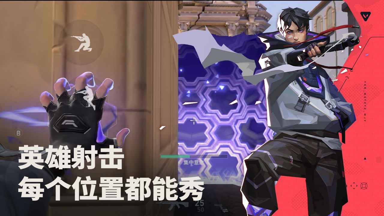 瓦罗兰特