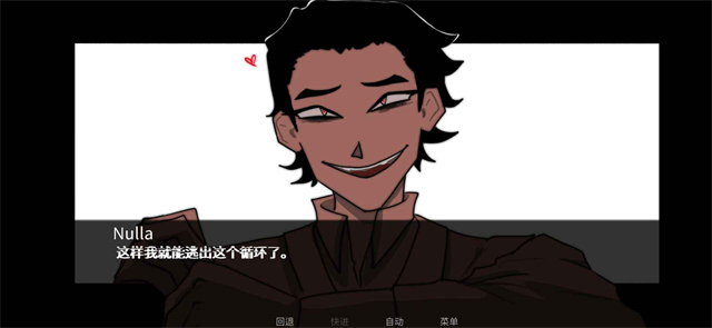 吃人天神2.5官方正版