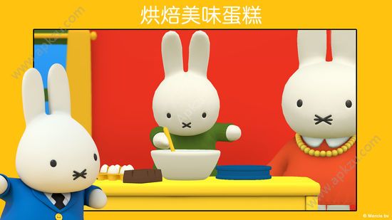 米菲的世界安卓安卓版
