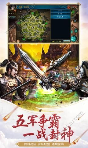 御龙在天2游戏官网APK下载
